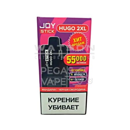 Электронная сигарета JOYSTICK HUGO 2XL 55000 (Черная смородина с мандарином)