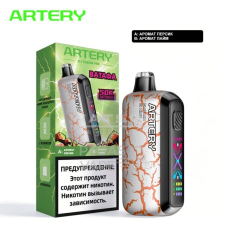 Электронная сигарета Artery CL7 ВАТАФА 50000 (Персик лайм)