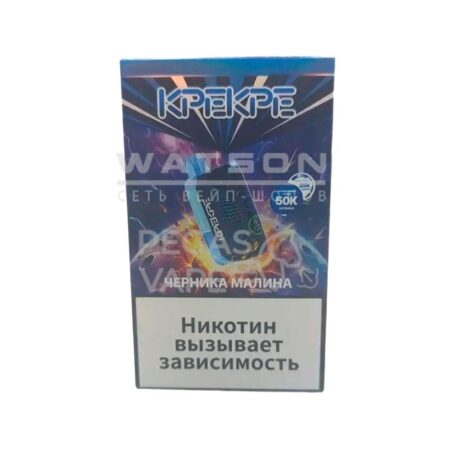 Электронная сигарета ATTACKER KREKPE PS 50000 (Черника малина)