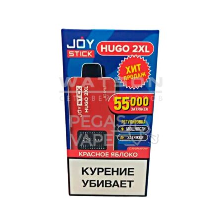 Электронная сигарета JOYSTICK HUGO 2XL 55000 (Красное яблоко)
