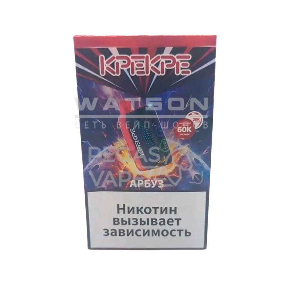 Электронная сигарета ATTACKER KREKPE PS 50000 (Арбуз) Электронная сигарета ATTACKER KREKPE PS 50000 (Арбуз)