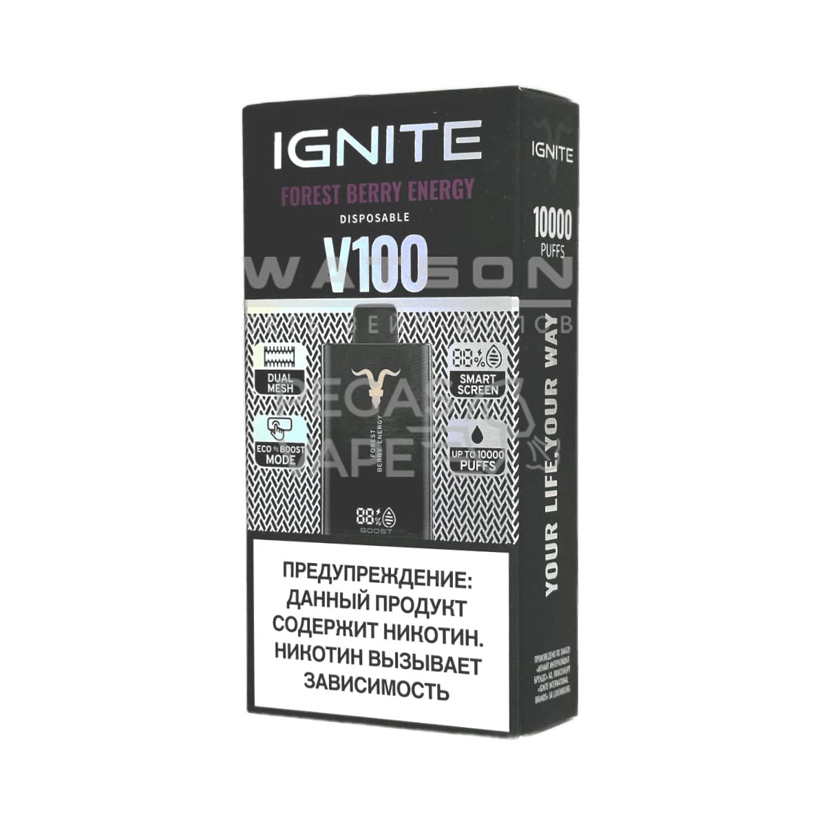 Электронная сигарета IGNITE V-100 (10000) (Энергетик лесные ягоды) Электронная сигарета IGNITE V-100 (10000) (Энергетик лесные ягоды)