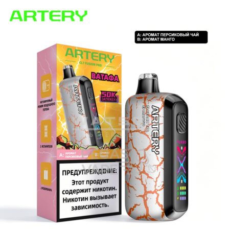 Электронная сигарета Artery CL7 ВАТАФА 50000 (Персиковый чай манго)