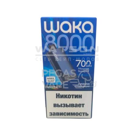 Электронная сигарета WAKA Slim-8000 ( Черника вишня)
