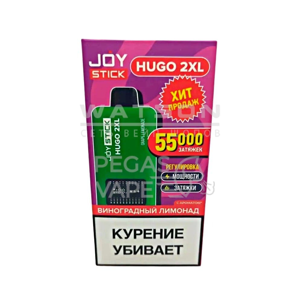 Электронная сигарета JOYSTICK HUGO 2XL 55000 (Лимонад из винограда) Электронная сигарета JOYSTICK HUGO 2XL 55000 (Лимонад из винограда)