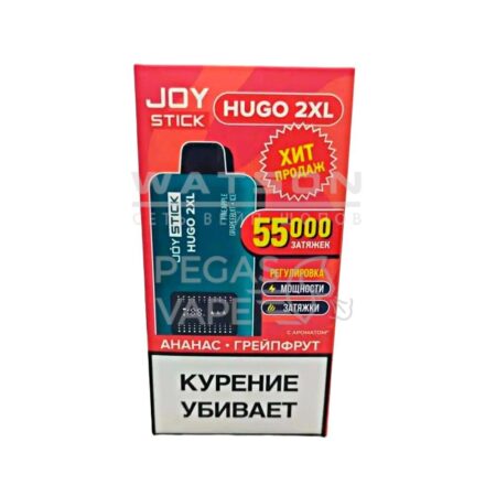 Электронная сигарета JOYSTICK HUGO 2XL 55000 (Ананас с грейпфрутом)