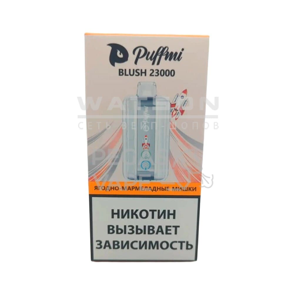 Электронная сигарета PUFFMI BLUSH Strong 23000 (Ягодно-мармеладные мишки) Электронная сигарета PUFFMI BLUSH Strong 23000 (Ягодно-мармеладные мишки)