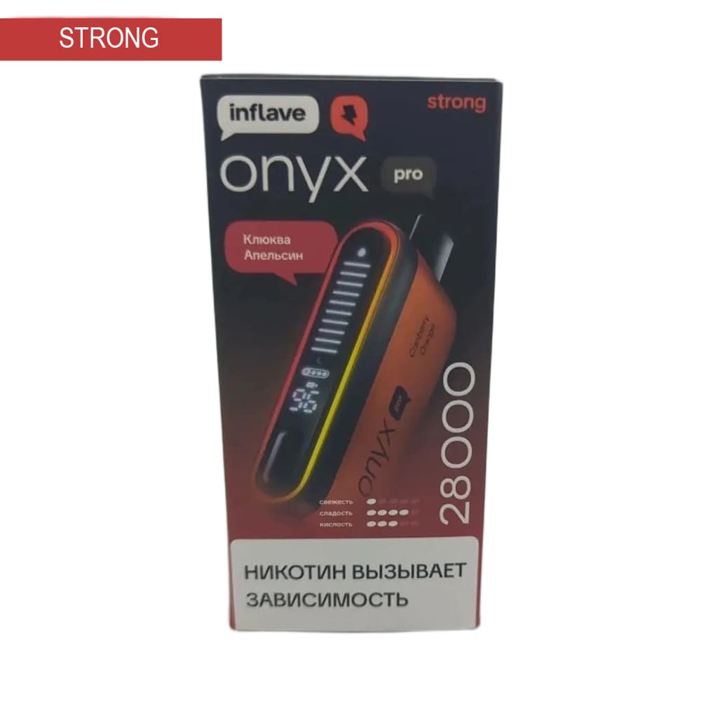 Электронная сигарета INFLAVE ONYX PRO STRONG 28000 (Клюква апельсин) Электронная сигарета INFLAVE ONYX PRO STRONG 28000 (Клюква апельсин)