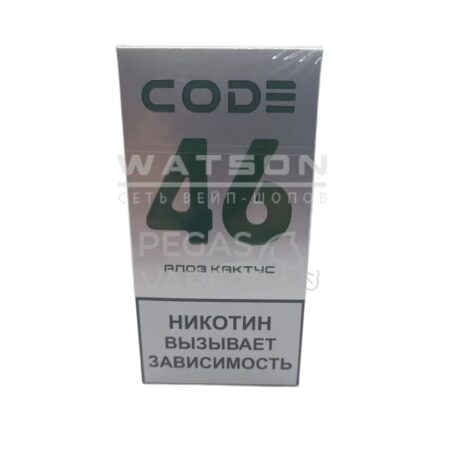 Электронная сигарета CODE 46 Алое кактус (Алое кактус)
