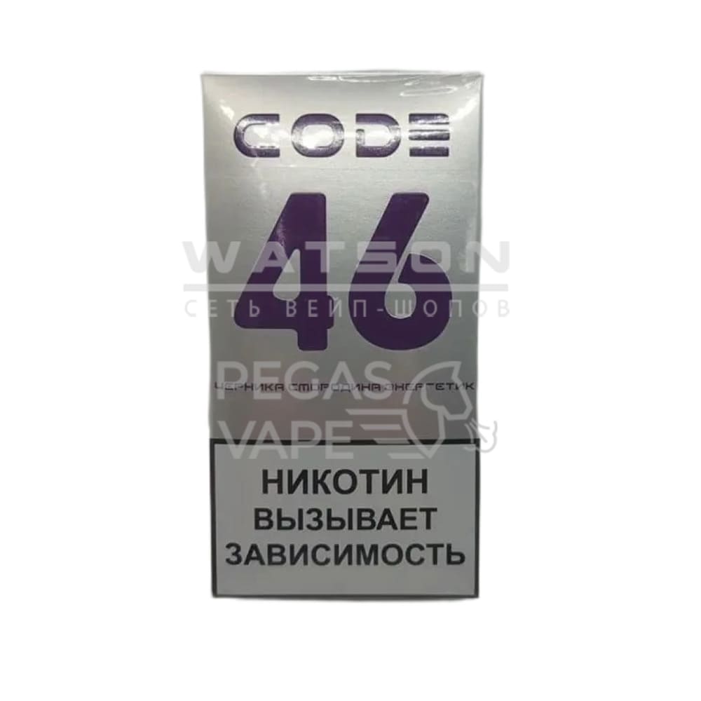 Электронная сигарета CODE 46 (Черника-смородина энергетик) Электронная сигарета CODE 46 (Черника-смородина энергетик)