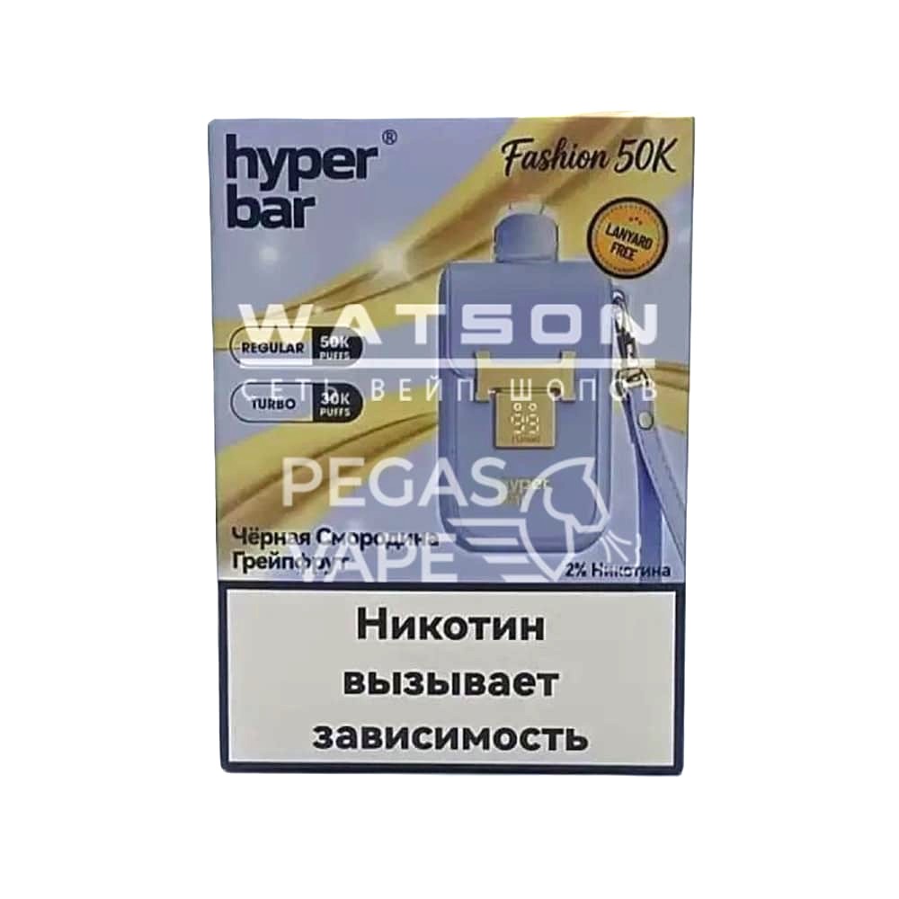 Электронная сигарета HYPER BAR FASHION 50000 (Чёрная смородина грейпфрут) Электронная сигарета HYPER BAR FASHION 50000 (Чёрная смородина грейпфрут)