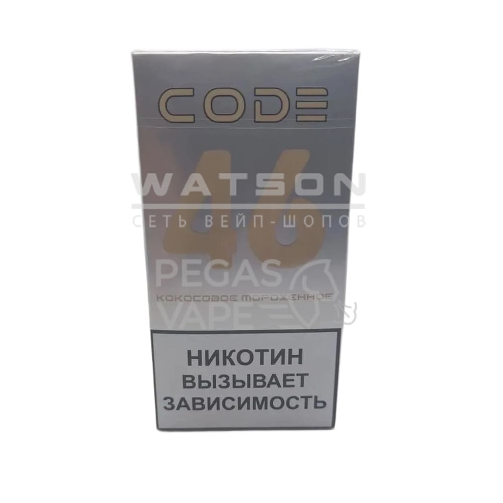Электронная сигарета CODE 46 (Кокосовое мороженое) Электронная сигарета CODE 46 (Кокосовое мороженое)