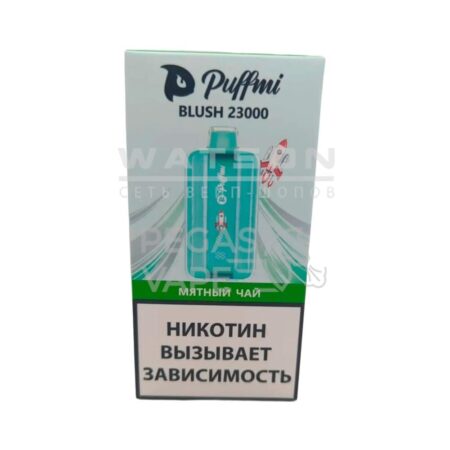 Электронная сигарета PUFFMI BLUSH Strong 23000 (Мятный чай)