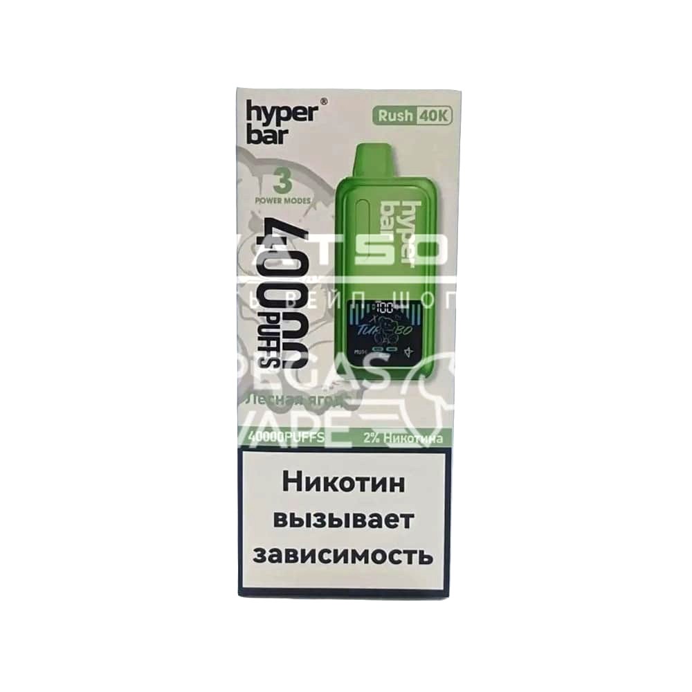 Электронная сигарета HYPER BAR 40000 (Лесная ягода) Электронная сигарета HYPER BAR 40000 (Лесная ягода)