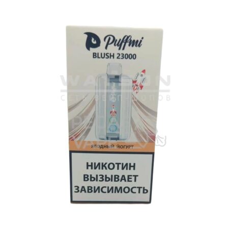 Электронная сигарета PUFFMI BLUSH Strong 23000 (Ягодный йогурт)