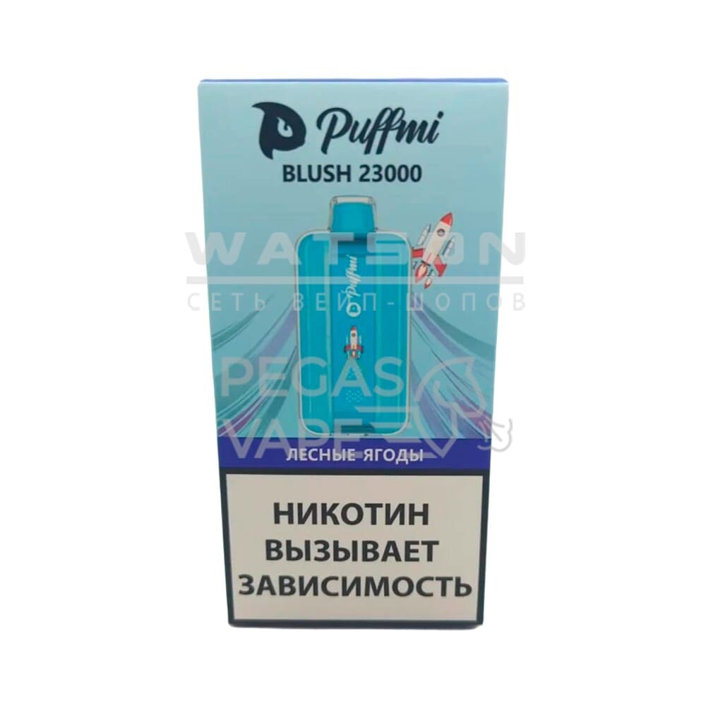 Электронная сигарета PUFFMI BLUSH Strong 23000 (Лесные ягоды) Электронная сигарета PUFFMI BLUSH Strong 23000 (Лесные ягоды)