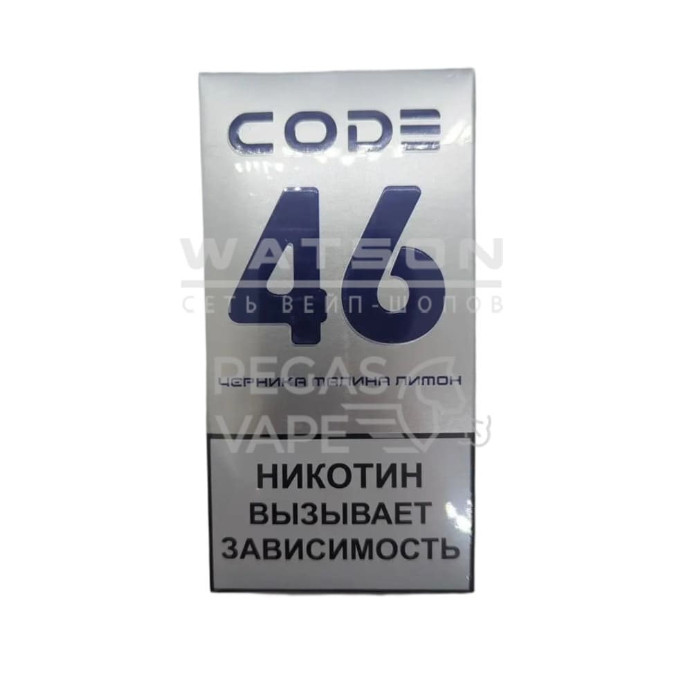 Электронная сигарета CODE 46 (Черника Малина Лимон) Электронная сигарета CODE 46 (Черника Малина Лимон)