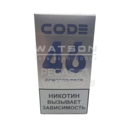 Электронная сигарета CODE 46 (Баблгам Мята)