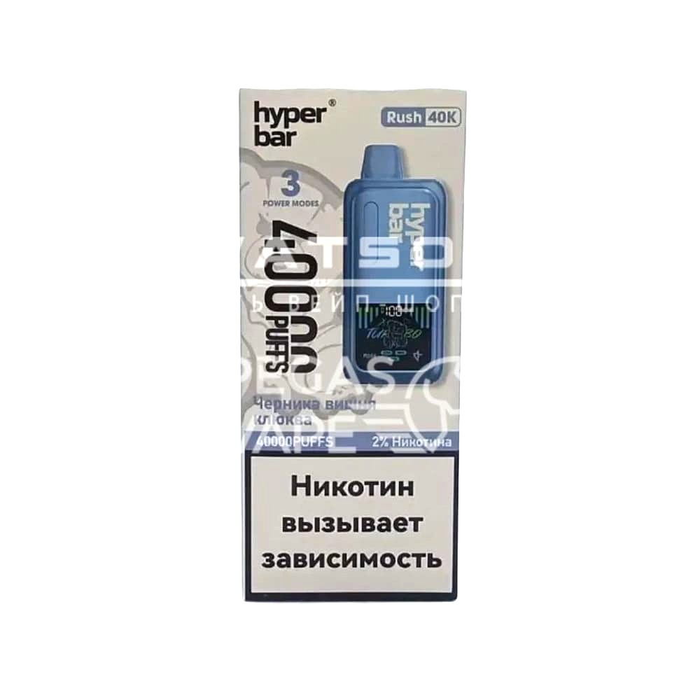Электронная сигарета HYPER BAR 40000 (Черника вишня клюква) Электронная сигарета HYPER BAR 40000 (Черника вишня клюква)