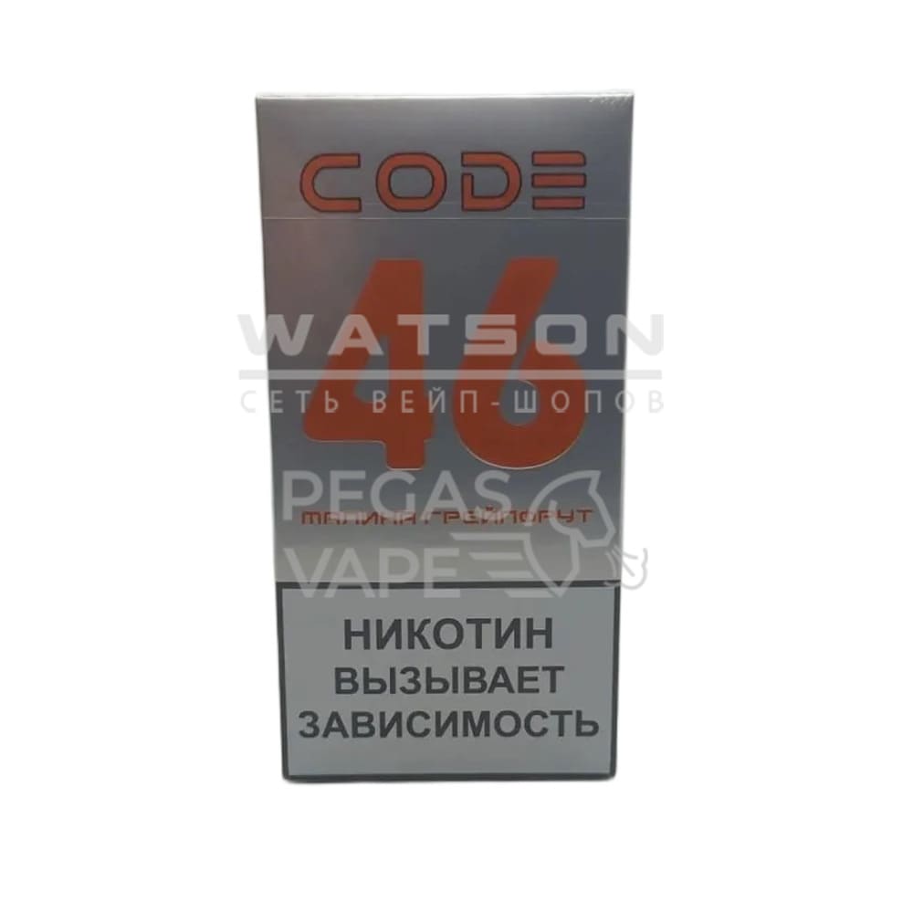 Электронная сигарета CODE 46 (Малина Грейпфрут) Электронная сигарета CODE 46 (Малина Грейпфрут)