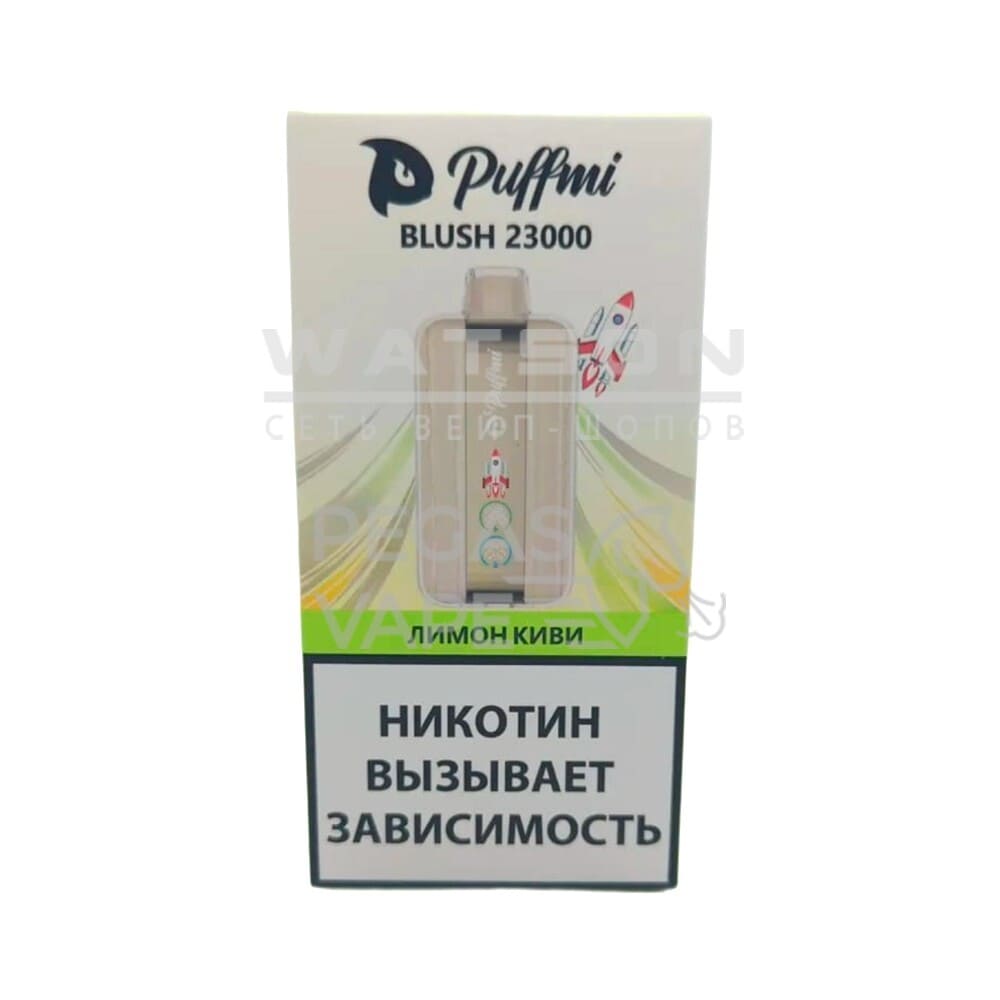 Электронная сигарета PUFFMI BLUSH Strong 23000 (Лимон киви) Электронная сигарета PUFFMI BLUSH Strong 23000 (Лимон киви)