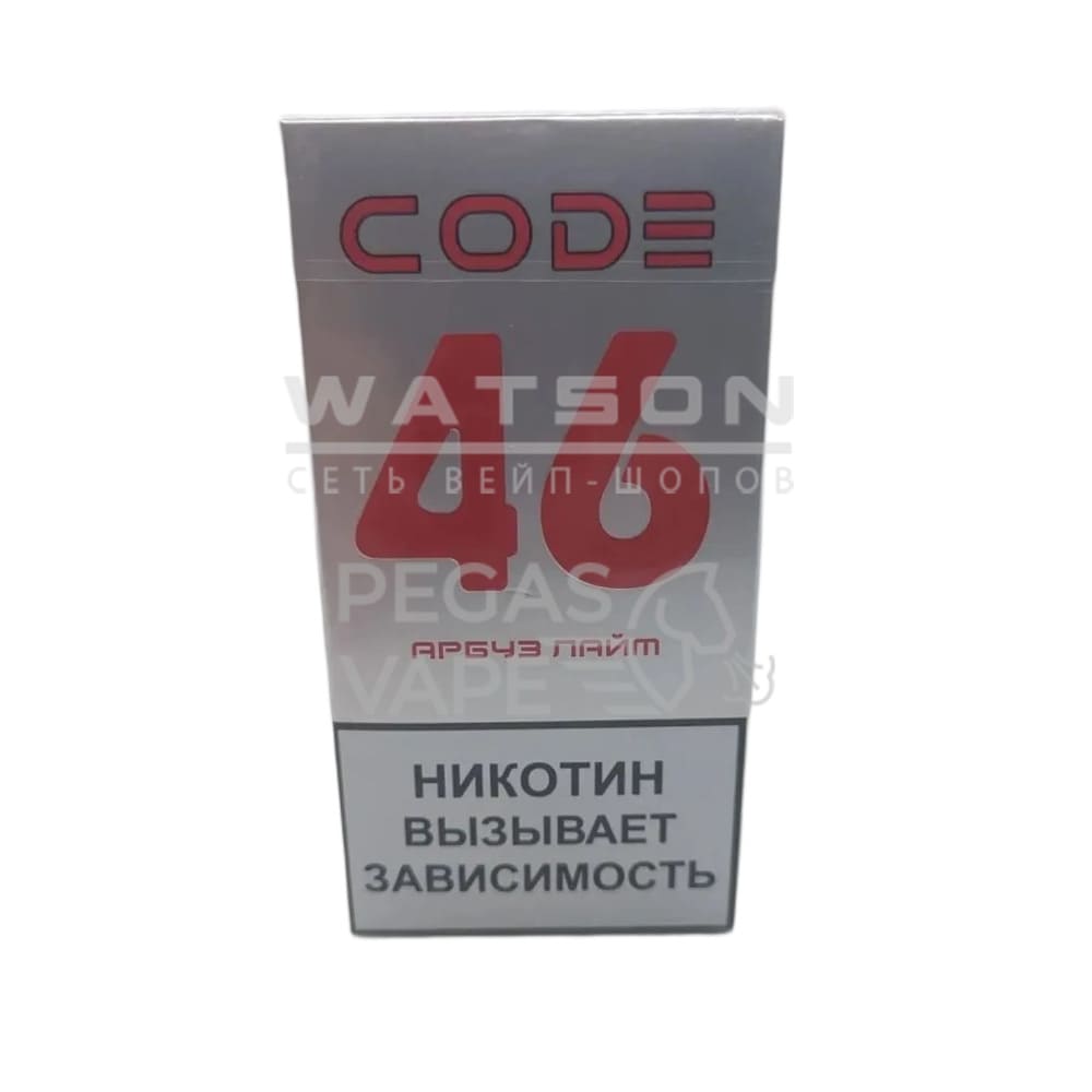 Электронная сигарета CODE 46 (Арбуз Лайм) Электронная сигарета CODE 46 (Арбуз Лайм)