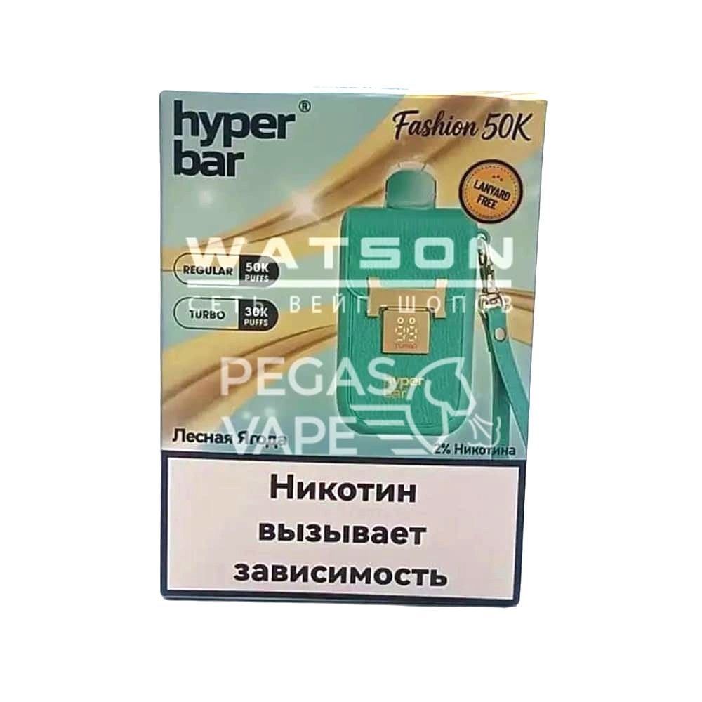 Электронная сигарета HYPER BAR FASHION 50000 (Лесная ягода) Электронная сигарета HYPER BAR FASHION 50000 (Лесная ягода)