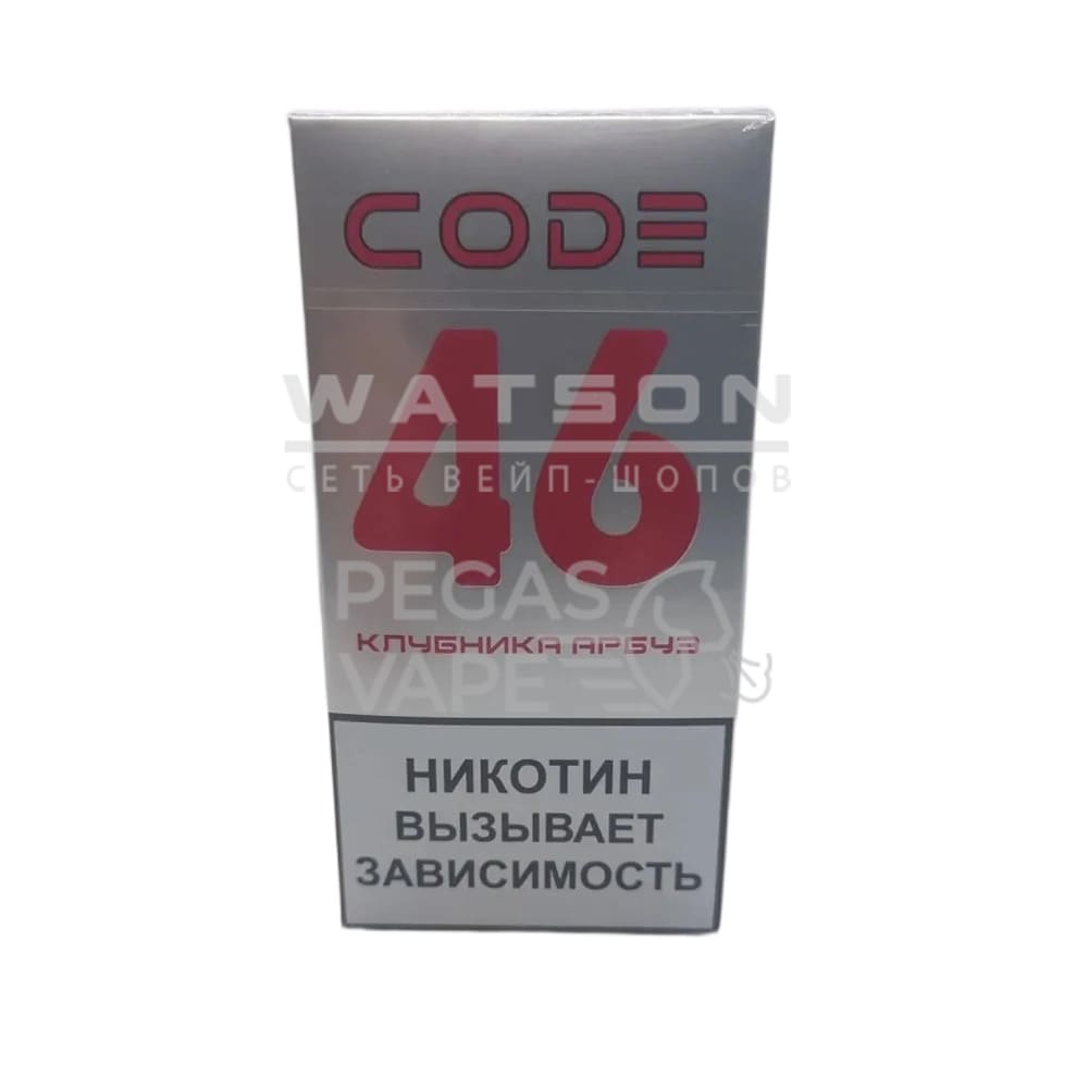 Электронная сигарета CODE 46 (Клубника Арбуз) Электронная сигарета CODE 46 (Клубника Арбуз)