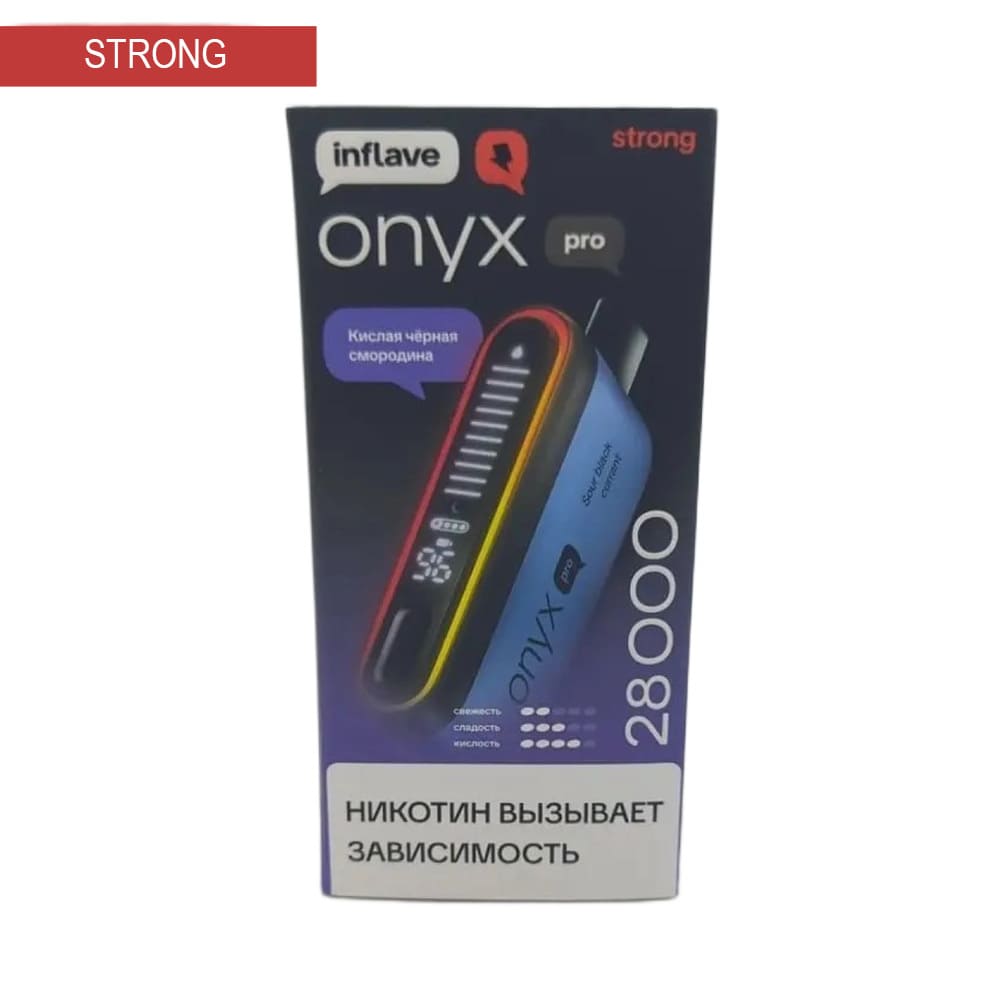 Электронная сигарета INFLAVE ONYX PRO STRONG 28000 (Кислая черная смородина) Электронная сигарета INFLAVE ONYX PRO STRONG 28000 (Кислая черная смородина)