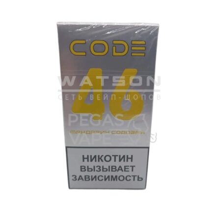 Электронная сигарета CODE 46 (Мандарин содовая)