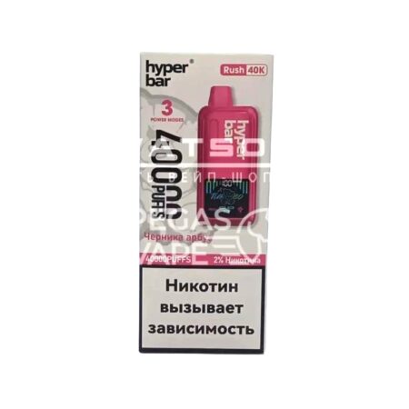 Электронная сигарета HYPER BAR 40000 (Черника арбуз)
