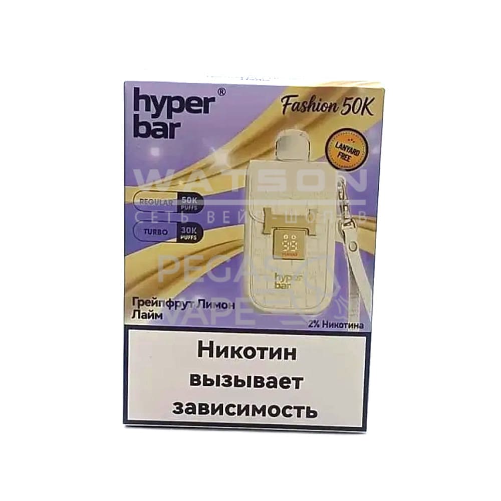 Электронная сигарета HYPER BAR FASHION 50000 (Грейпфрут лимон лайм) Электронная сигарета HYPER BAR FASHION 50000 (Грейпфрут лимон лайм)
