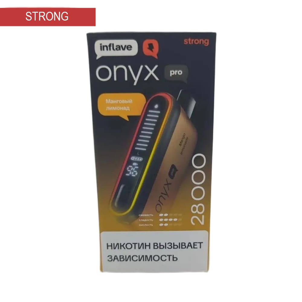 Электронная сигарета INFLAVE ONYX PRO STRONG 28000 (Малиновый лимонад) Электронная сигарета INFLAVE ONYX PRO STRONG 28000 (Малиновый лимонад)