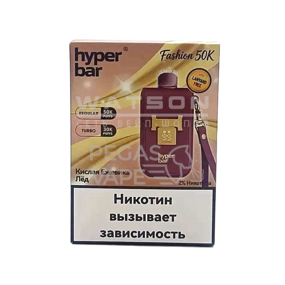 Электронная сигарета HYPER BAR FASHION 50000 (Кислая ежевика лёд) Электронная сигарета HYPER BAR FASHION 50000 (Кислая ежевика лёд)