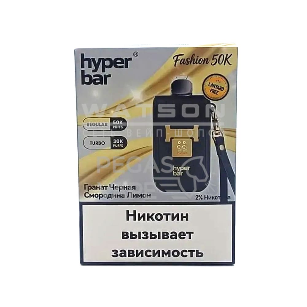 Электронная сигарета HYPER BAR FASHION 50000 (Гранат чёрная смородина лимон) Электронная сигарета HYPER BAR FASHION 50000 (Гранат чёрная смородина лимон)