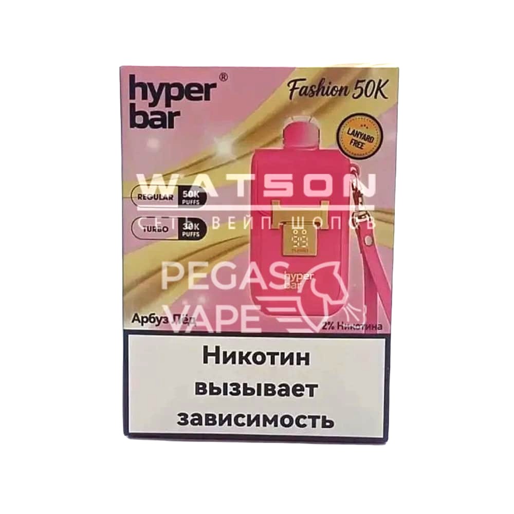 Электронная сигарета HYPER BAR FASHION 50000 (Арбуз лёд) Электронная сигарета HYPER BAR FASHION 50000 (Арбуз лёд)