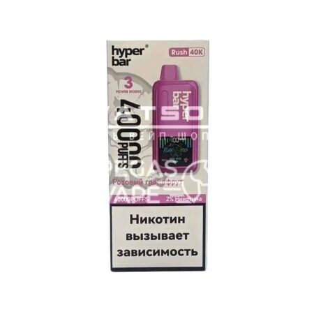 Электронная сигарета HYPER BAR 40000 (Розовый грейпфрут)