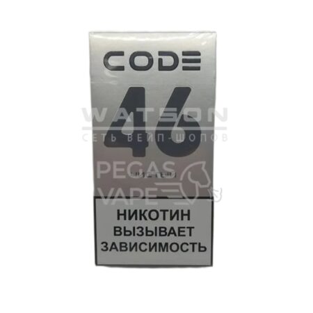 Электронная сигарета CODE 46 (Чистый)