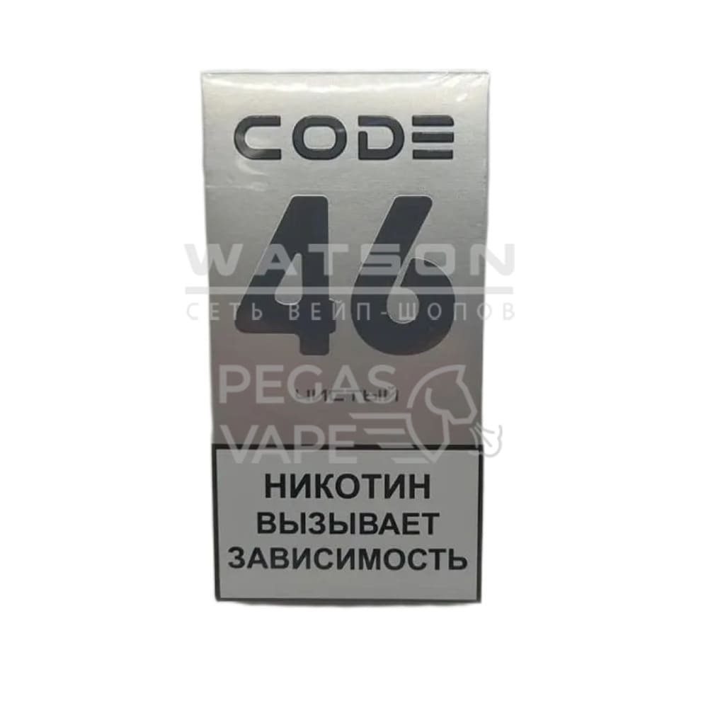 Электронная сигарета CODE 46 (Чистый) Электронная сигарета CODE 46 (Чистый)