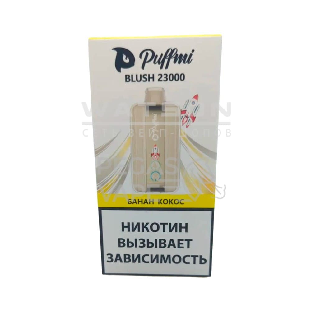 Электронная сигарета PUFFMI BLUSH Strong 23000 (Банан кокос) Электронная сигарета PUFFMI BLUSH Strong 23000 (Банан кокос)