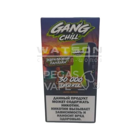 Электронная сигарета GANG CHILL 30000 — Коралловый Палаван (Кислое яблоко)