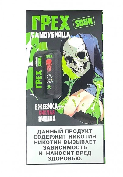 Электронная сигарета Грех Самоубийца SOUR 20000 (Ежевика кислая вишня)