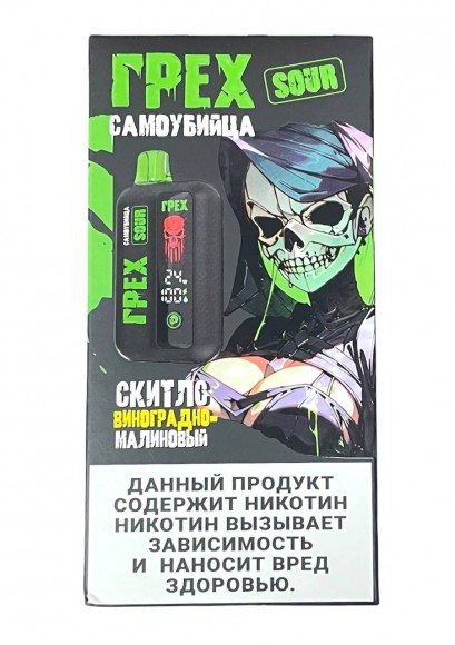 Электронная сигарета Грех Самоубийца SOUR 20000 (Скитл виноградно-малиновый)