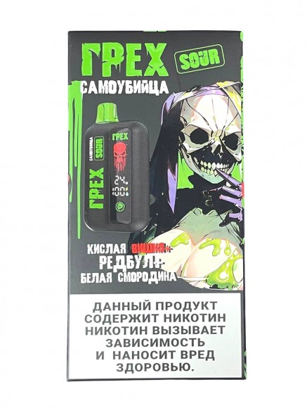 Электронная сигарета Грех Самоубийца SOUR 20000 (Кислая вишня редбул белая смородина)