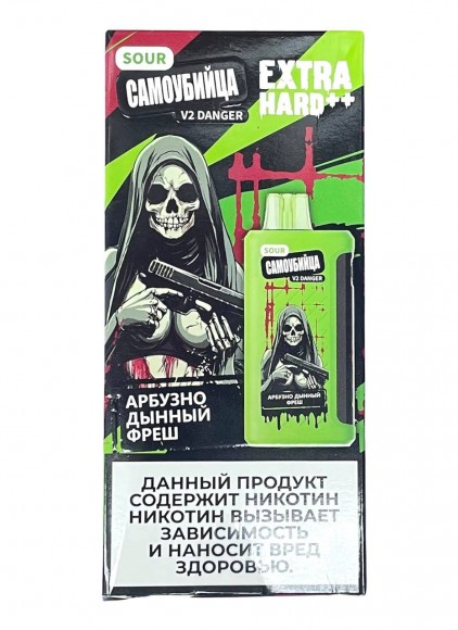 Электронная сигарета Самоубийца V2 Danger Sour 25000 (Арбузно-дынный фреш)