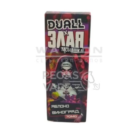 Жидкость DUALL & Злая Монашка Hard — Яблоко виноград