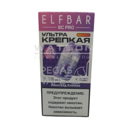 Электронная сигарета Elfbar BC PRO 16000 (Виноград клюква)