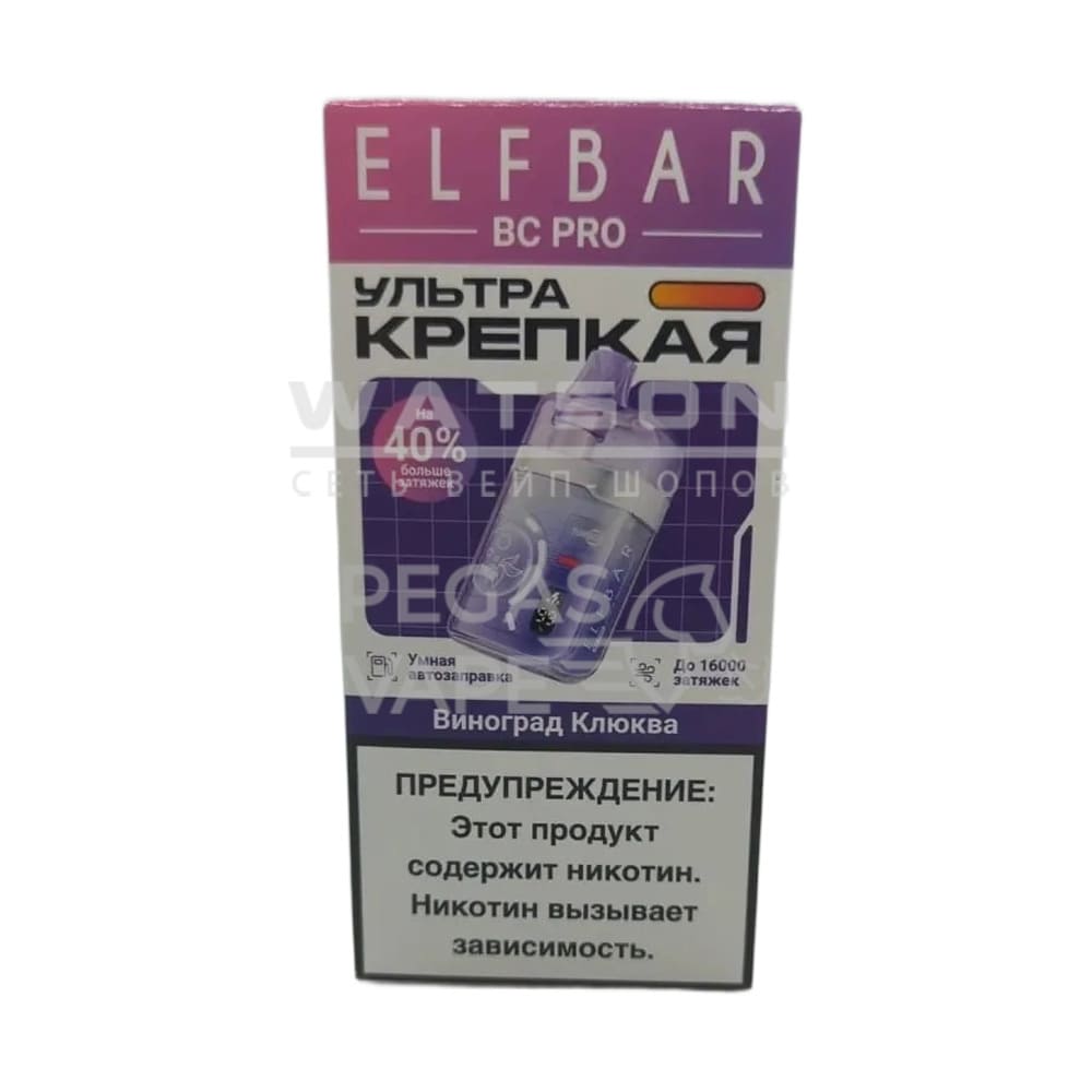 Электронная сигарета Elfbar BC PRO 16000 (Виноград клюква) Электронная сигарета Elfbar BC PRO 16000 (Виноград клюква)