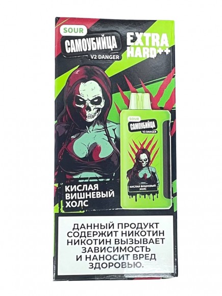 Электронная сигарета Самоубийца V2 Danger Sour 25000 (Кислый вишневый холс)
