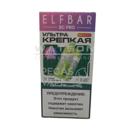 Электронная сигарета Elfbar BC PRO 16000 (Кислое яблоко лед)
